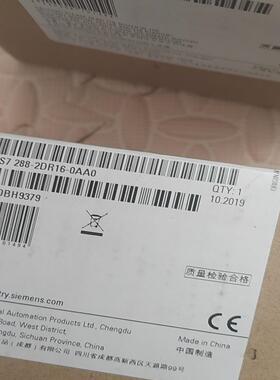 模块，288-2DR16-0AA0。无拆封需要联系议价