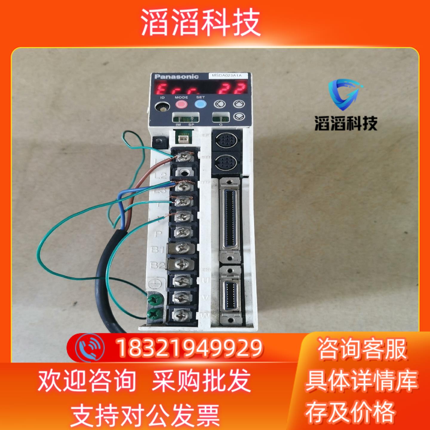 现货200w伺服驱动器型号 MSDA023A1A功能