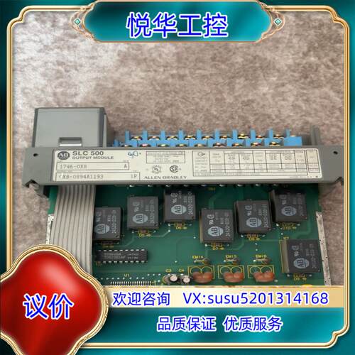 原装1746-0X8 AB罗克韦尔模块议