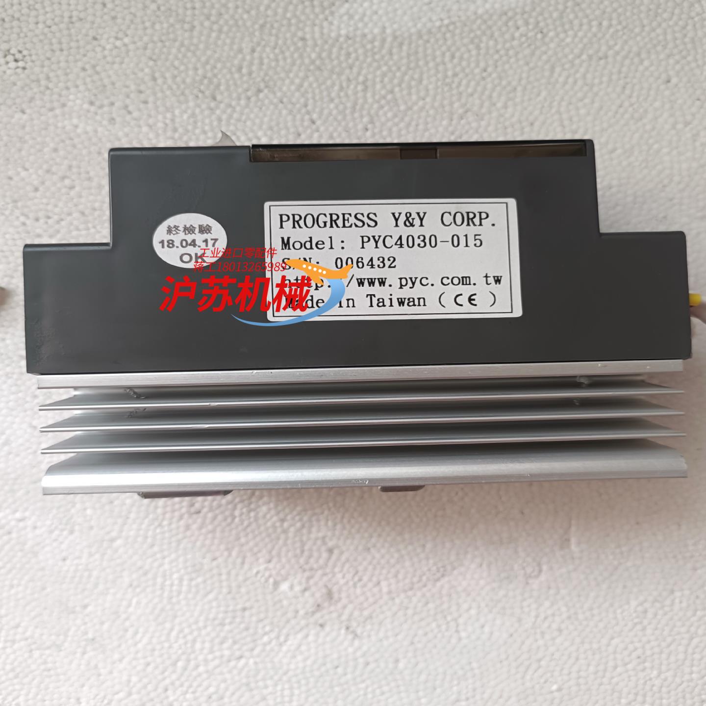 PROGRESS电力调整器PYC4030-015，，