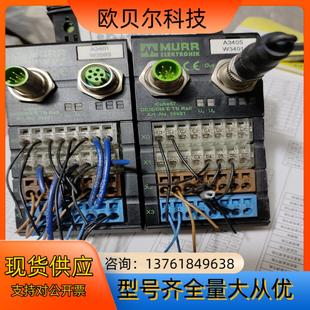 RAIL CUBE67穆尔DI08DI8