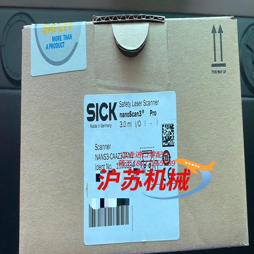 全新西克激光扫描NANS3-CAAZ30AN1全新，议