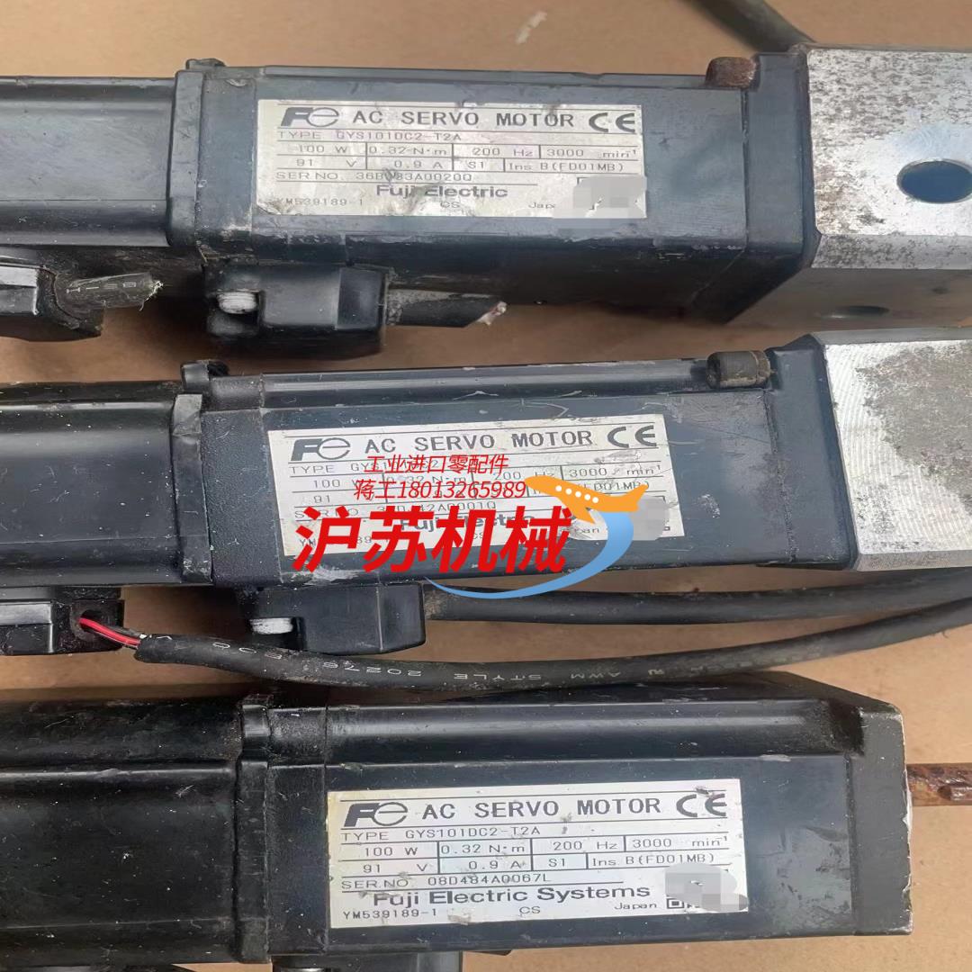 GYS101DC2-T2A富士伺服电机 100W