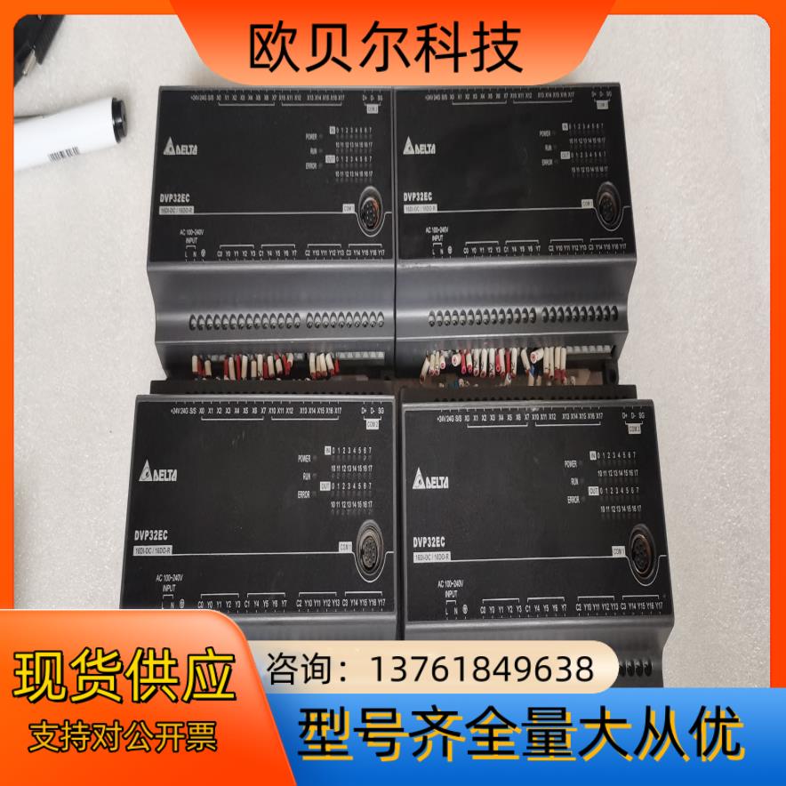 台达DVP32EC00R3