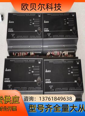 台达DVP32EC00R3
