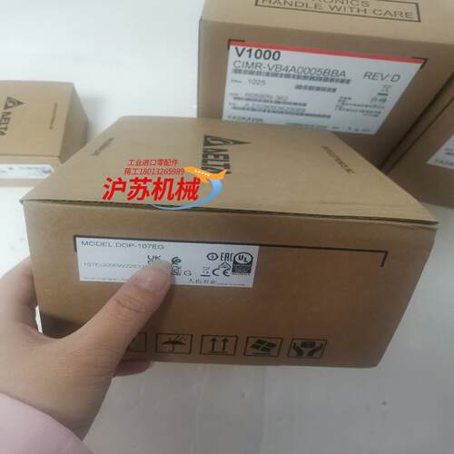 台达触摸屏DOP-107EG全新原装正品实体企业