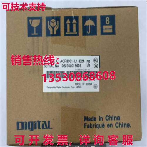 供应原装Pro-face AGP3301-L1-D24触摸屏AGP3301L1D24