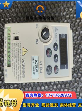 台达075kw220v变频器成色如图功能完好议价