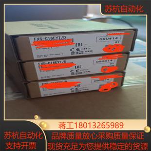 全新正品 三菱模塊FX5 C16EYT 聯系我吧 有需要