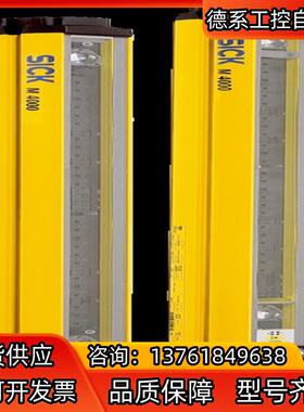 德国西克安全光栅发射器1200030 M40E-034010
