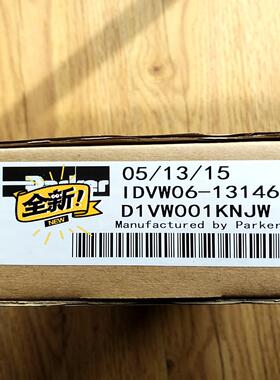 全新原装派克PARKER电磁阀D1VW001KNJW