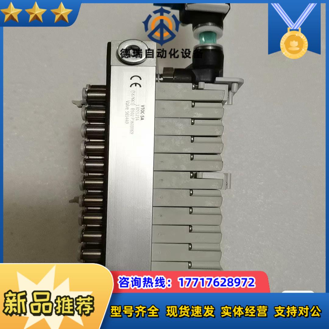 德国FESTO费斯托电磁阀  VTOC一SA现货议价