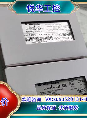 原装MSR128.1DP 440R-M23084 MSR131R议