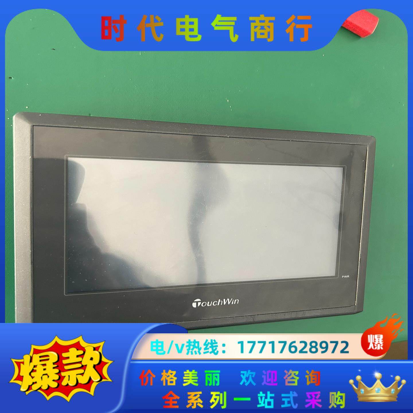 信捷触摸屏TH465-MT DC24V 4W，原装，成色议价,3C数码配件,隔离器/耦合器,淘宝优惠券,粉丝福利购,淘宝优惠卷