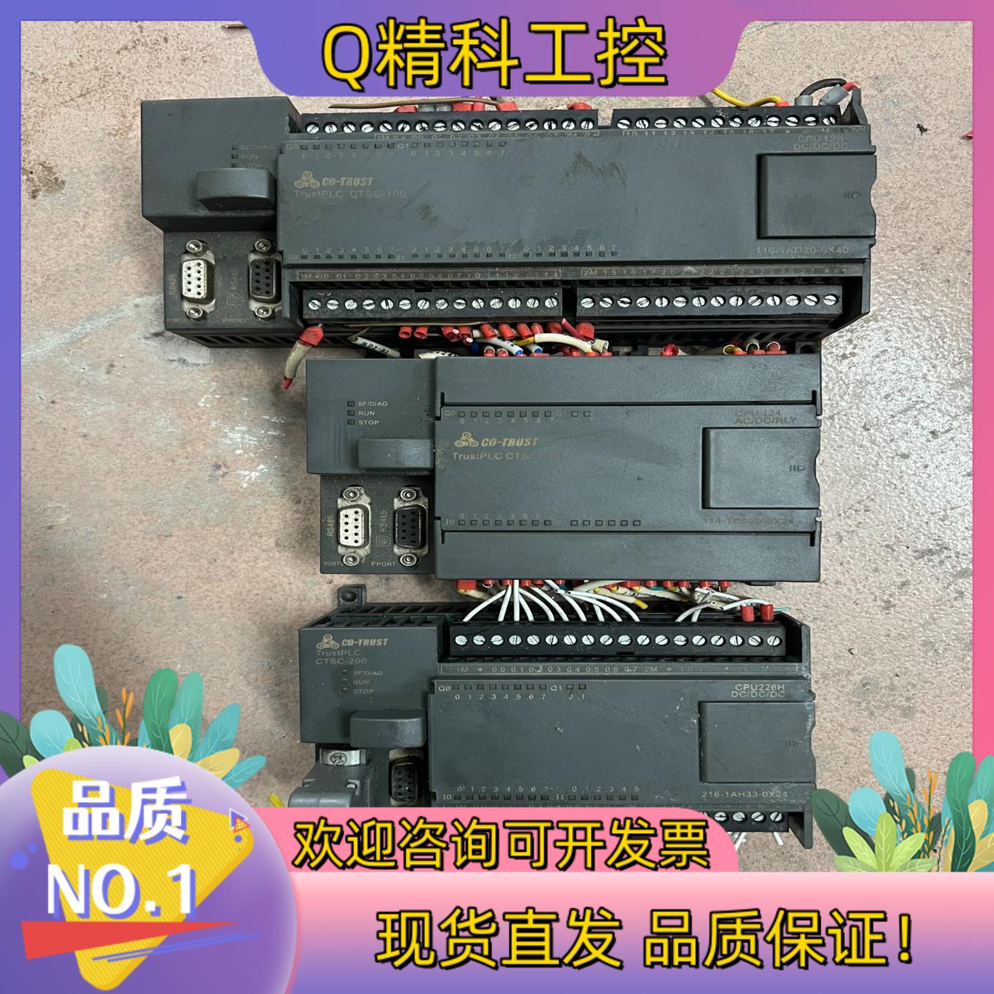 现货合信PLC 116-1AD20-0X40