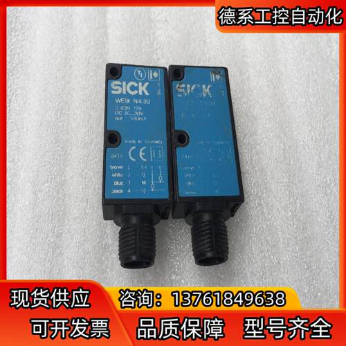 sick光电开关传感器 WTB9-3P3061F46S0