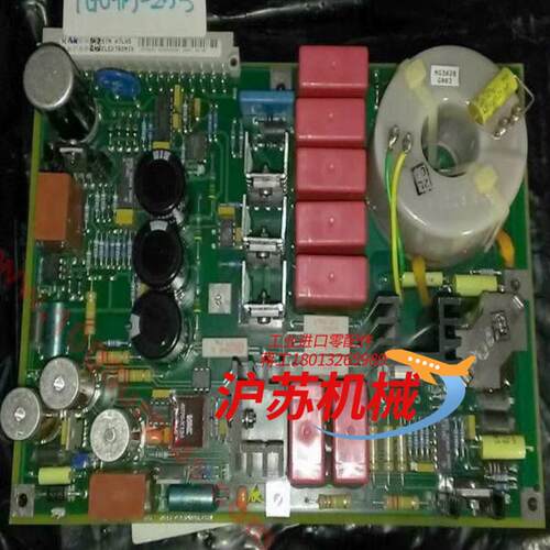 德国SAM船舶电子SAMELECTRONICSHS10