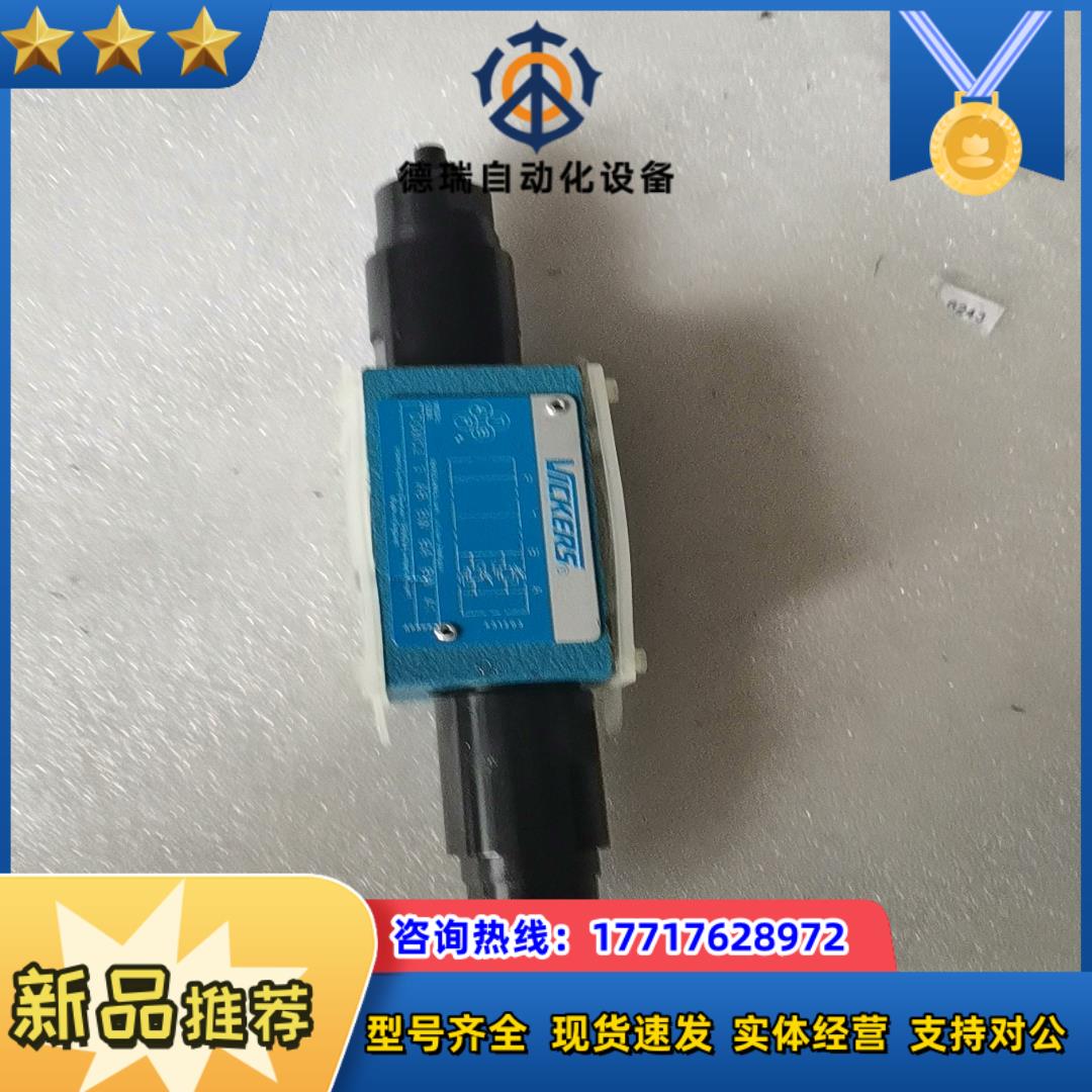 威格士双向溢流阀DGMC2-3-AB-BW-BA-BW-41议价