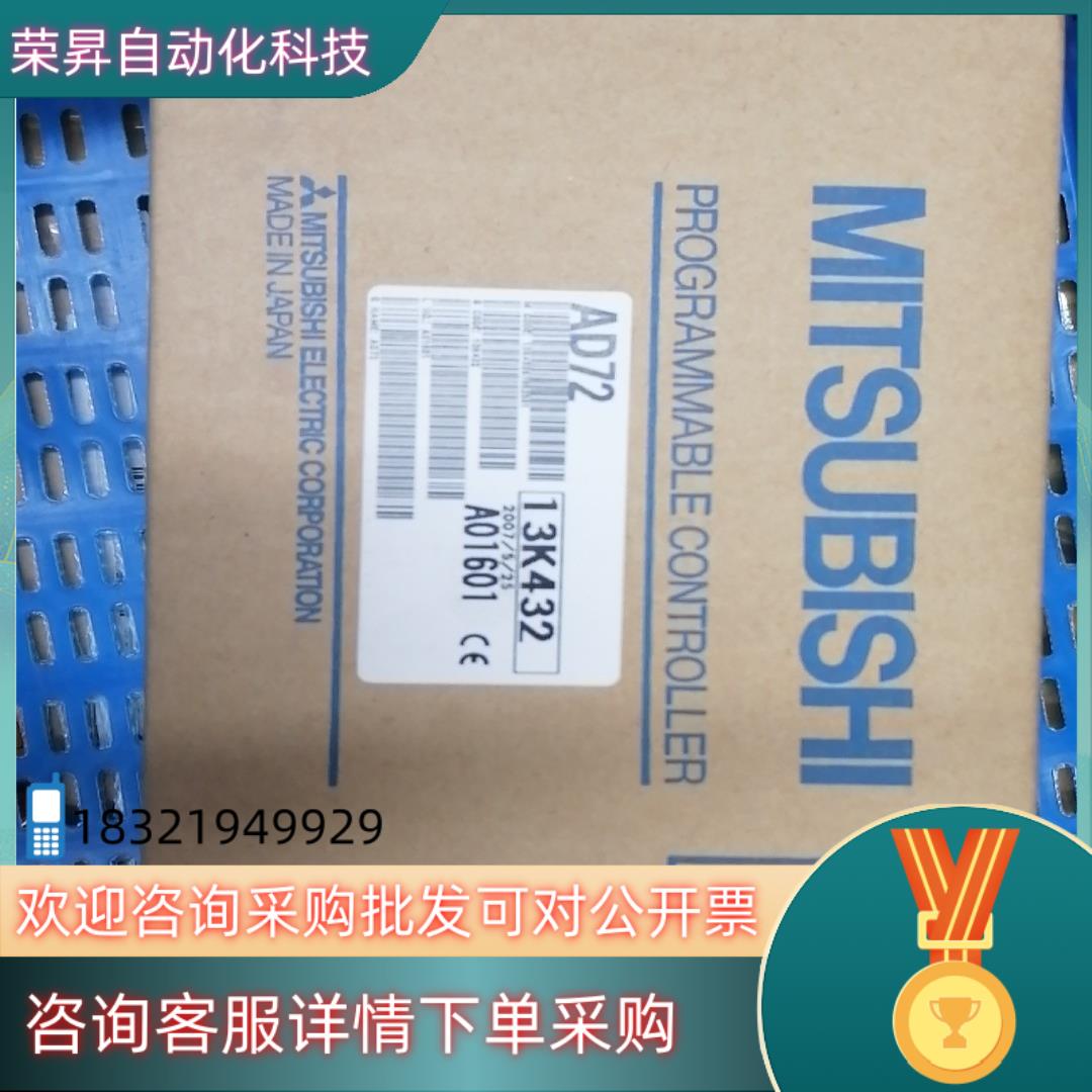 现货模块AD72,原装未使用片的私聊数