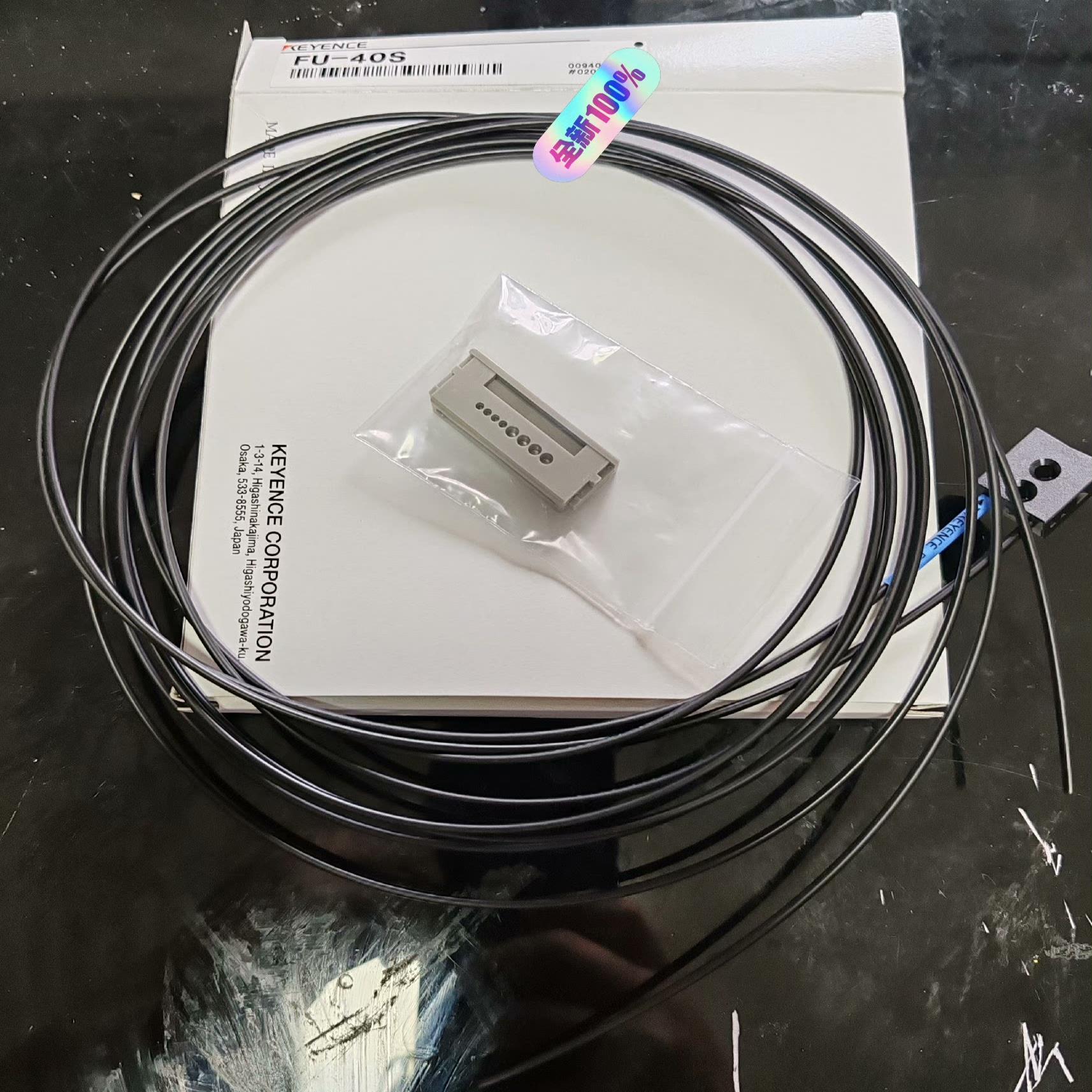 基恩士FU-40S 全新原装正品  现货  议价