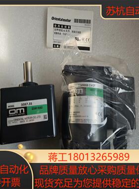东方电机ORIENTAL MOTOR 5IK90GE-SW2