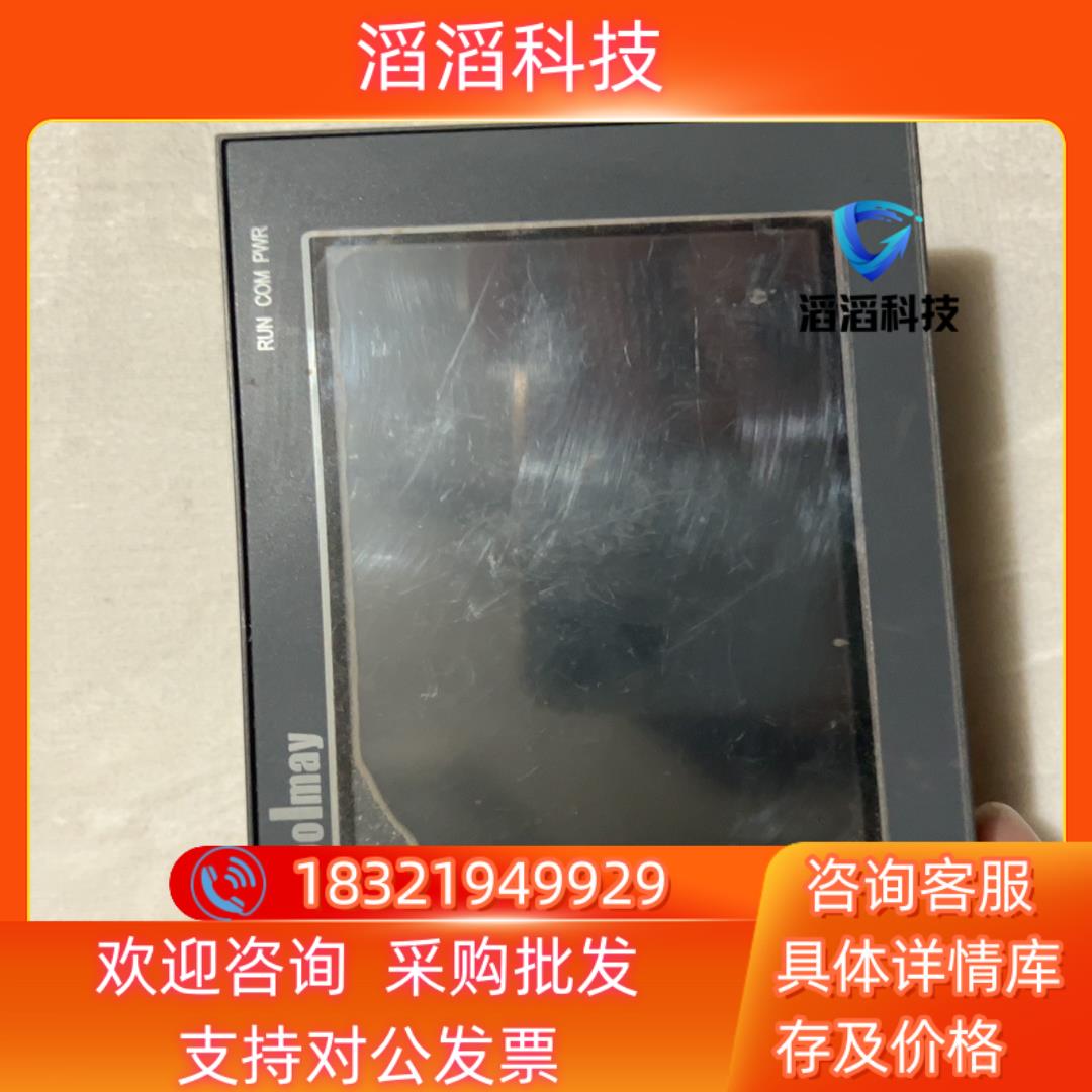 现货顾美43寸一体机型号EX3G-50KH-24MT-4P