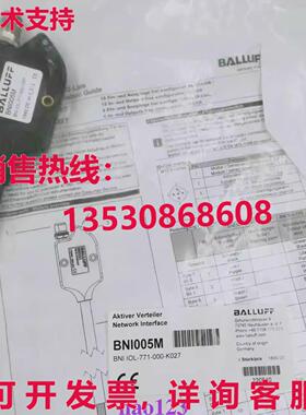 供应原装BNI005M BNI IOL-771-000-K027 巴鲁夫模块