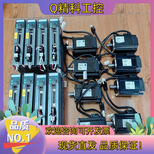 现货超川400w伺服电机套装CC-D3P040A2-A电机CC