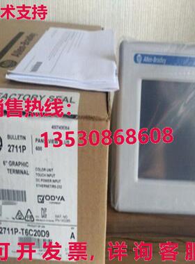 供应原装AB 2711P-T6C20D9 Surplus A PanelView Plus 600 触摸屏