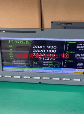 （请询价）新代系统11MA系统SYNTEC11MA主议价