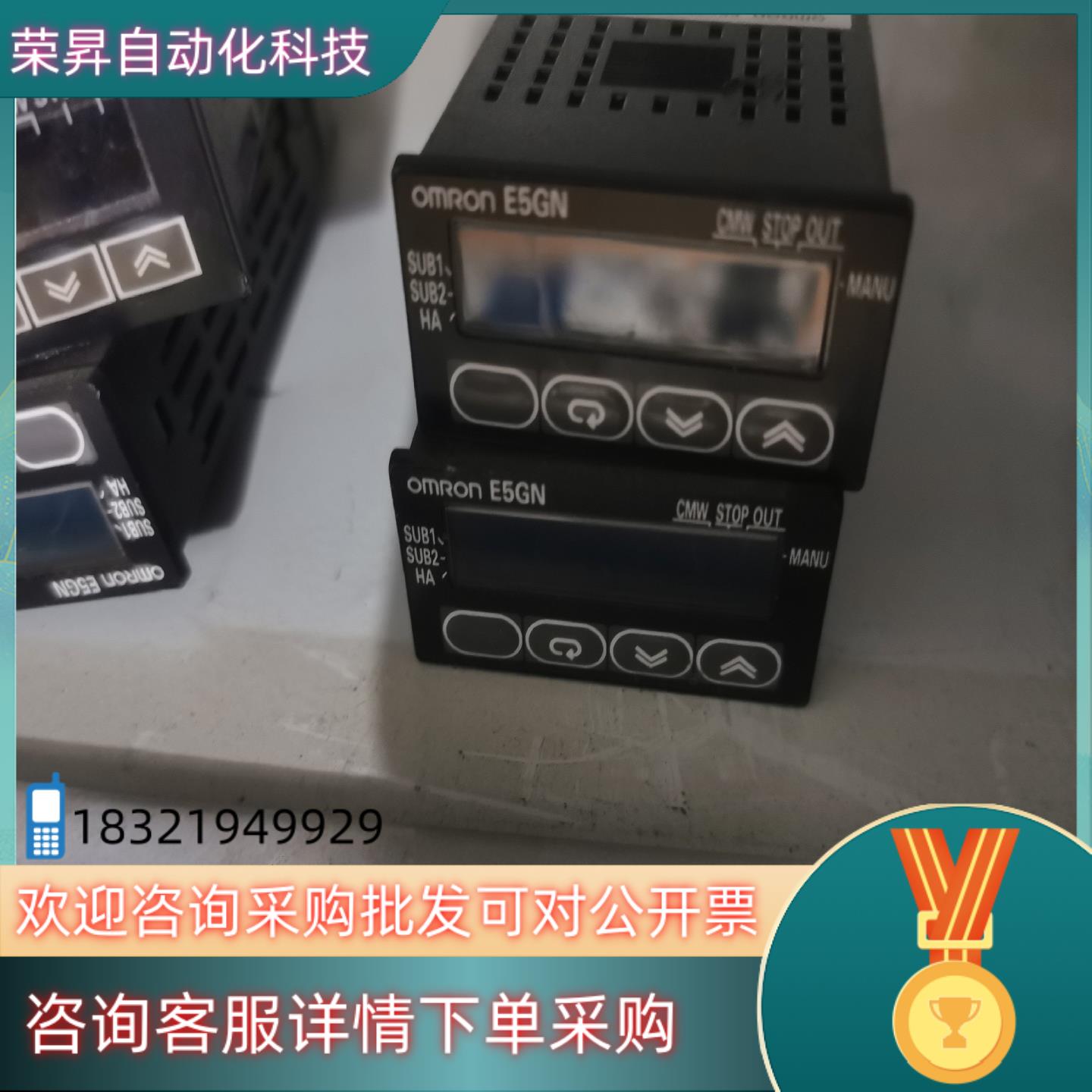 现货E5GN-Q1TD温控器原装件