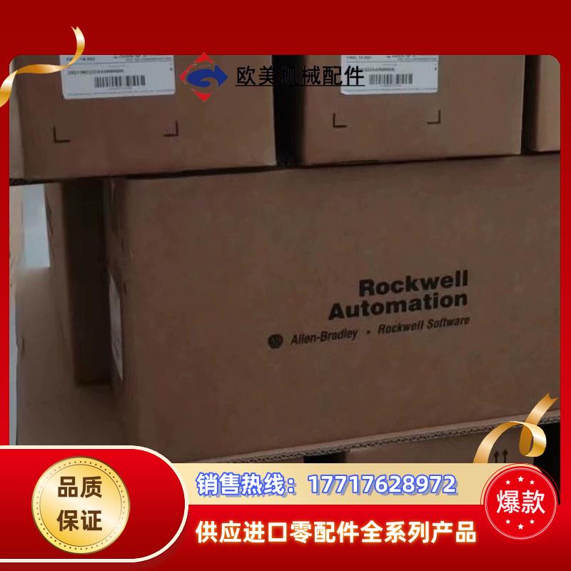 81001-451-63-R 罗尔直发议价