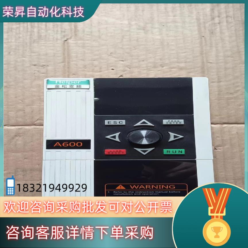 金松变频器0.75kw/1.5kwA650-T4-R75G