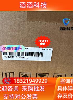 现货汇川变频器MD290T11G/15PB-TC全新