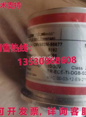 适用于 CMV582M-98677 Via库存现货