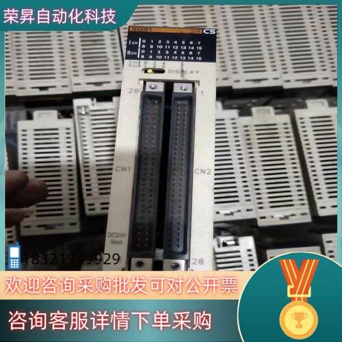 现货CS1W-ID291清仓甩卖