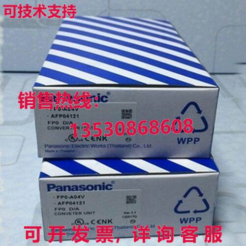 供应原装FP0-A04V AFP04121可编程控制器