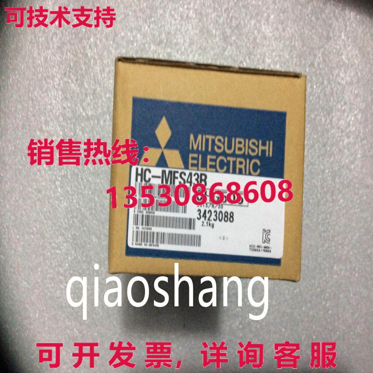 原装供应 HC-MFS43B 交流电伺服电机 HCMFS43B