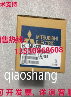 原装供应 HC-MFS43B 交流电伺服电机 HCMFS43B