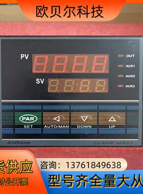 LU-906 智能调节仪 温控仪 LU-906KAC4J10