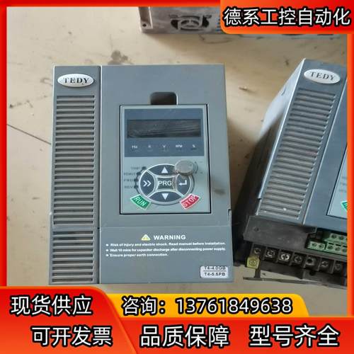 东渊变频器TEDY  Dy 200-T41R5 GB