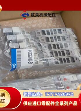SMC电磁阀VQC2201N-51项目剩余原装正品130/
