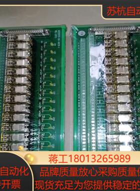 和泉IDEC  16路继电器模组  11只， 160/