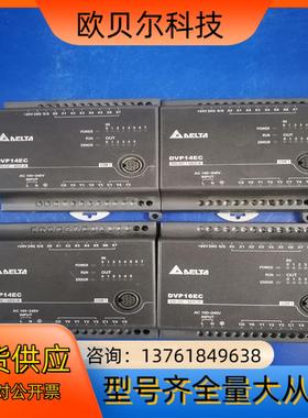 台达DVP14EC00R3现货十正常功能是