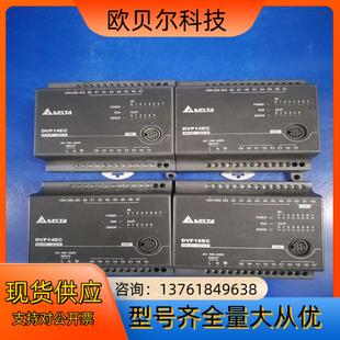 台达DVP14EC00R3现货十正常功能是