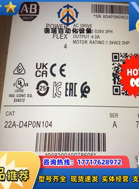 #电子器件 22A-D4P0N104 正品现货直发 议价