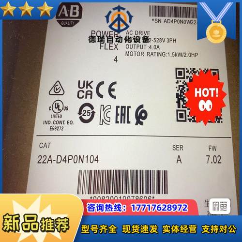 #电子器件 22A-D4P0N104 正品现货直发 议价