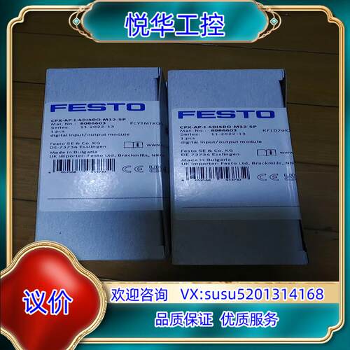 CPX-AP-I-4DI4DO-M12-5P 8086603议价