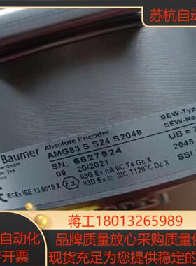 SEW编码器AMG83S S24 S2048全新正品现货AG