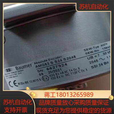 SEW编码器AMG83S S24 S2048全新正品现货AG